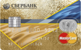 Кредитная карта в подарок от «Сбербанка» Кредитная карта в подарок от «Сбербанка»