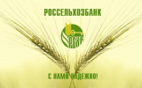 Кредитный калькулятор потребительского кредита в Россельхозбанке Кредитный калькулятор потребительского кредита в Россельхозбанке