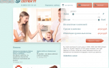 Микрозайм от организации «Живые деньги» Микрозайм от организации «Живые деньги»
