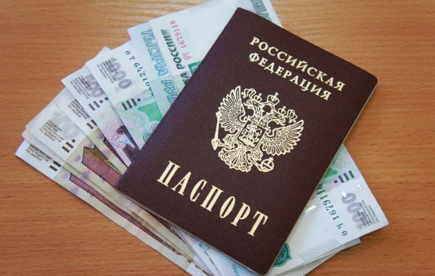 Оформить потребительский кредит наличными по паспорту